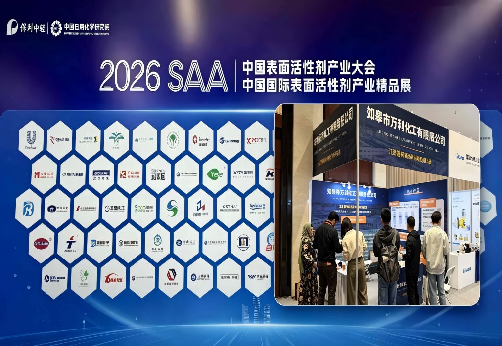 Sunly Chemistry Successfully Participated in 2026 SAA China Surfactant Industry Conference