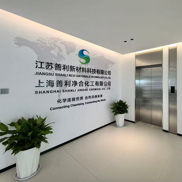 SURFACTANT SALES OFFICE