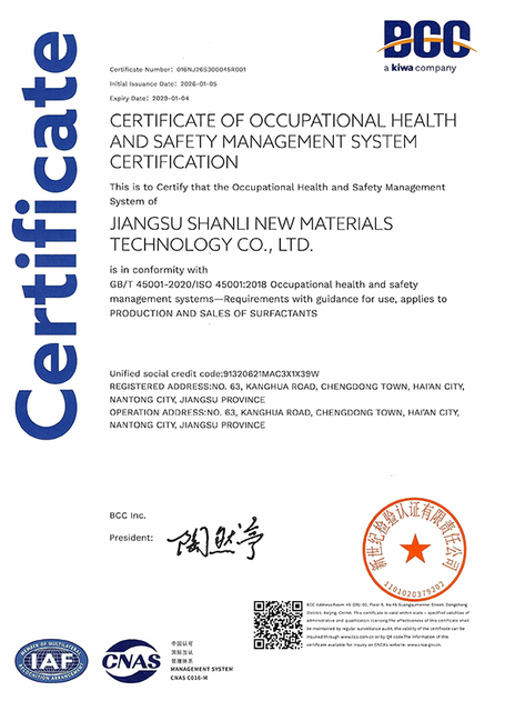 Factory Occupational Health and Safety Management System Certification