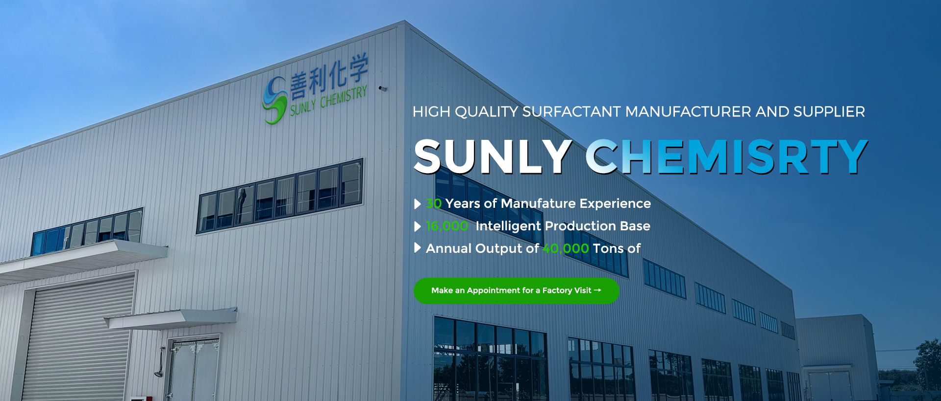 surfactant manufature