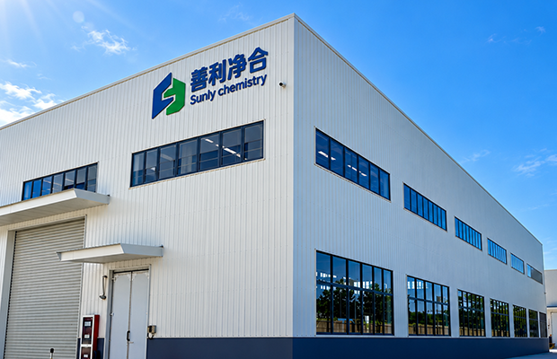 Sunly chemistry Manufacturing Plant_副本