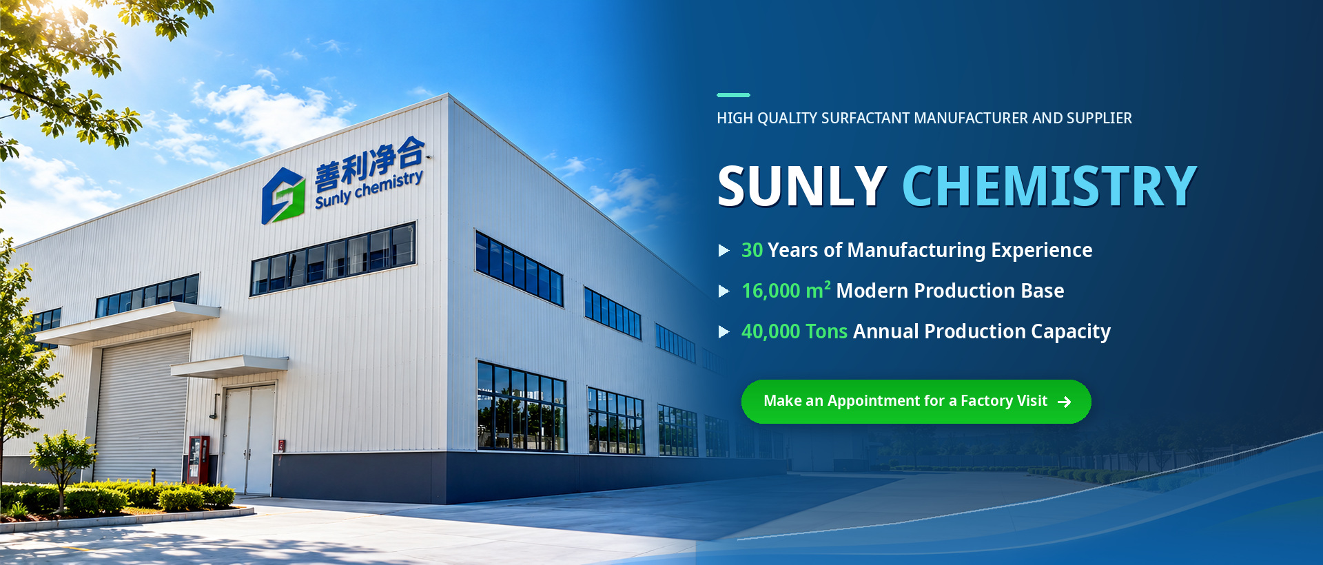 surfactant manufature