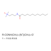 CAS 68155-09-9 Cocamidopropylamine Oxide (CAPO)